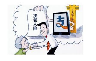 奇葩保險，你聽說過嗎？法律視角下的保險產品解析