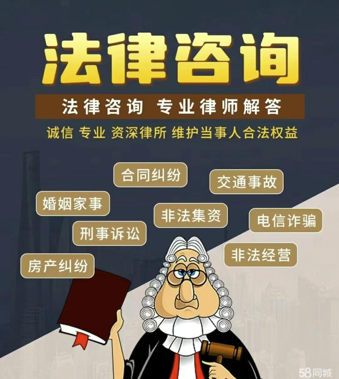 北京法律咨詢 如何有效獲取專(zhuān)業(yè)幫助與維權(quán)指南